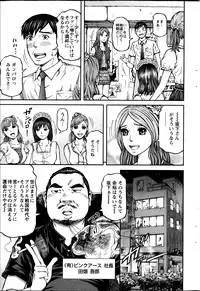 [Kitazato Nawoki] Honey Life 4 You