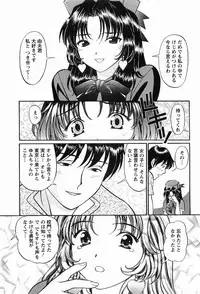 [Hiroshi Kodaira] CosFetish Play wo Meshiagare