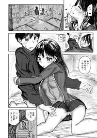 COMIC X-EROS #48 [Digital]