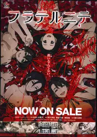 COMIC X-EROS #22 2014-10