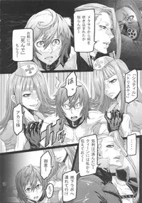 (C84) [nWa (Various)] NEO-QUEENDOM Vol. 8