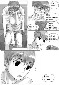 [KFR] ポニーテールは 愛です。