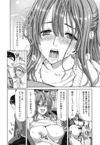 [Hori Hiroaki] SLUT ACT!