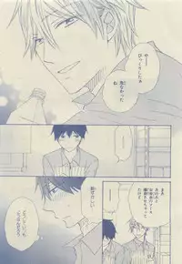 Chara Selection 2015-05