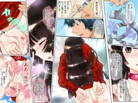 [Danekoya Gunekodou (Minatoya Shunsaku)] Aka Jersey Ni-hai Shoujo wo Gucha Gucha