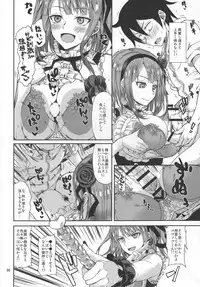 (C90) [Samidaregiri (Crowly)] Chichi ni Dashi (Dagashi Kashi)