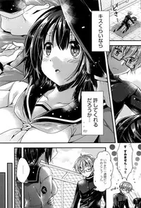 COMIC Anthurium 2016-05