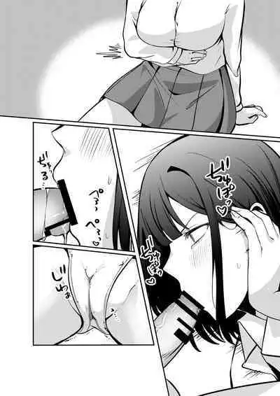 Sex Shinai to Derarenai Heya ni Seiso na Ano Ko to Tojikomerareru