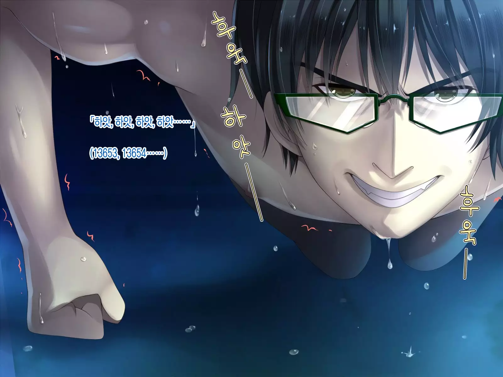 Inma Shimai ni Fuuki Shidou!!