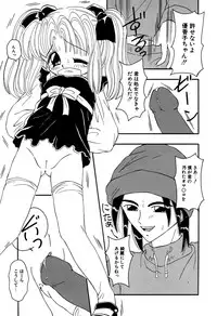 [Anthology] Little Pierce Vol. 11