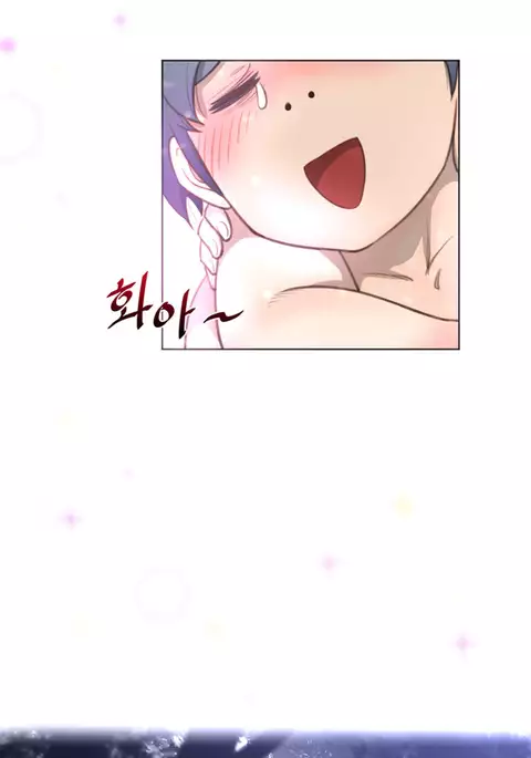 Perfect Half Ch.1-34