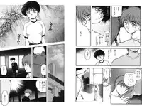 [Akiba Nagi] Houkago [Digital]