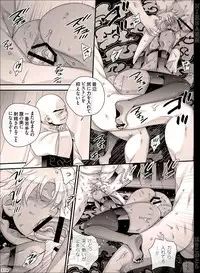 [Hariko no Tora (Midoh Torako)] NIESA [Digital]