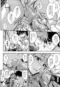 [Akimoto Karma] Choi M