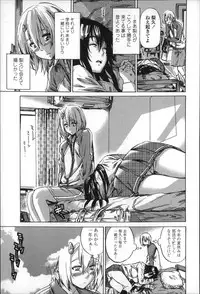 [MARUTA] Choushin de Mukuchi no Kanojo ga Hatsujou Shite Kitara Eroiyo ne?