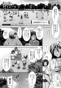 COMIC Mugen Tensei 2018-11 [Digital]