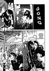 [Umetani Kenji] M no Higeki | The Tragedy of M [English] [Nemui]