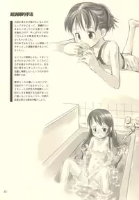 (CR33) [ONE HIT WONDER (Nagatsuki Misoka)] Still Blue ~Otoko & Yahiko~