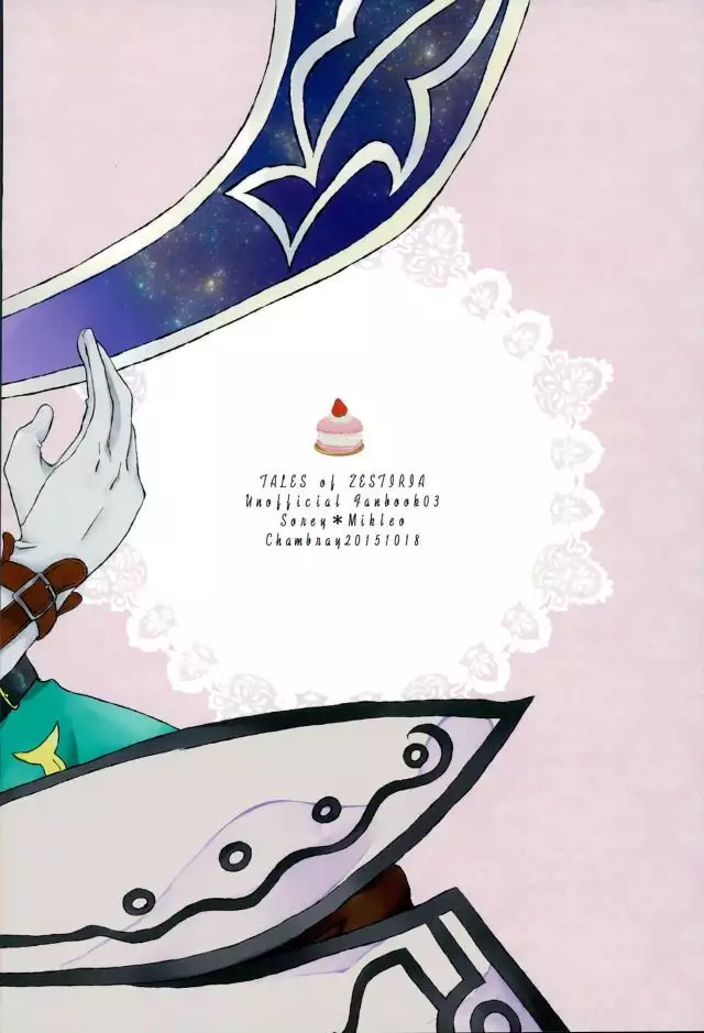 blanc laiteux parfum