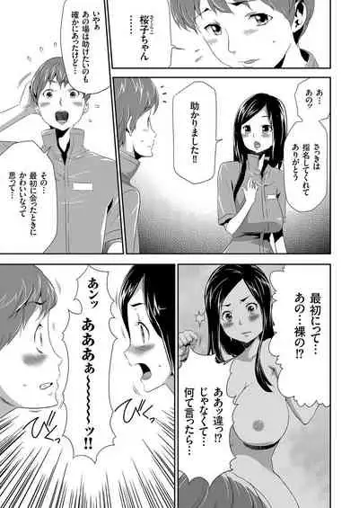 COMIC KURiBERON 2015-01 Vol. 27