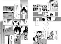 [Mitsuya Bond] Syrup