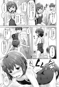 COMIC Mugen Tensei 2017-03 [Digital]