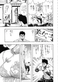 (C74) [Rippadou (Takada Kouichi)] Tenshi no Kuchibiru Megami no Hanazono (Various)