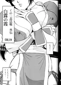 (CR26) [ALPS, Okachimentaiko, Rippadou] NEXT Situation Magazine 1 (Various)