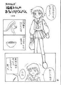 (C51) [Arueru (LAZY CLUB, Takaoka Motofumi)] Ha HITOHIRA (Kizuato, Shizuku)