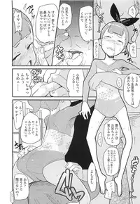 Comic LO 2010-07 Vol. 76