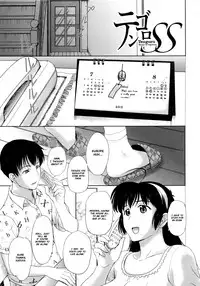 [Kusatsu Terunyo] Sonotoki, Kanojo wa... Ch. 1-6 [English] [Fated Circle]