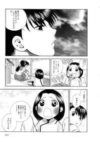 [Azuma Tesshin] Hoshigarina Imouto