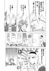 (COMIC1☆6) [Maruarai (Arai Kazuki)] RE START (THE IDOLM@STER)