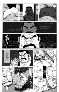 [Jiraiya] The Best Trio | Sanwa no Karasu Ch.1-9 [English]