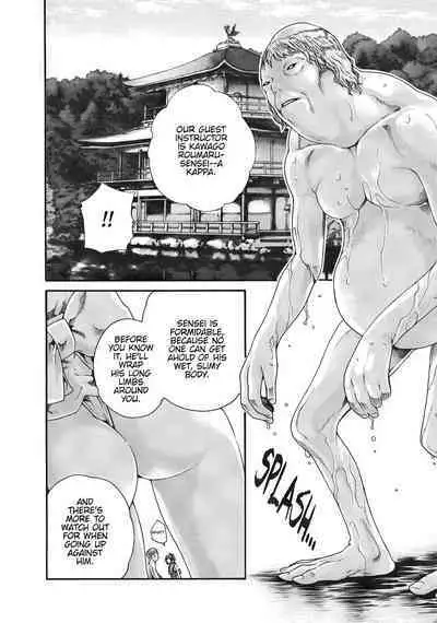 Arakusa Ninpouchou | Ero Ninja Scrolls Ch.1-30