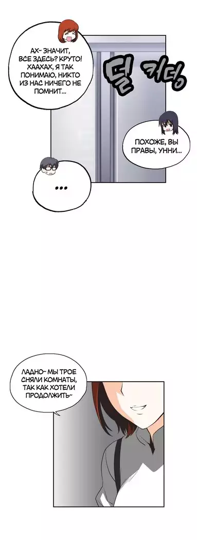 Секс-клуб Гл.0-24