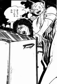 [Sawatari Tatsuya] Lolicon Tanteidan