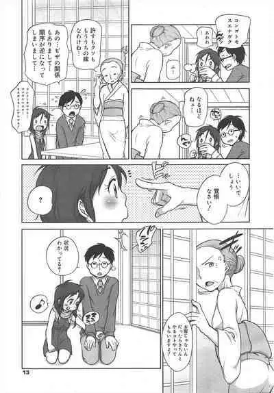 COMIC Megamilk 2012-04 Vol.22