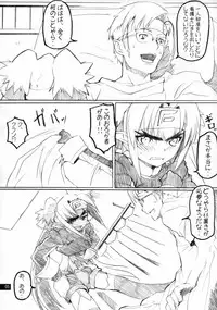 (C74) [Jikansa-Kougeki (GEN)] Zentra Donburi -Okawari- (Macross Frontier)