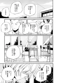 [Yamazaki Kazuma] Otona no Manegoto