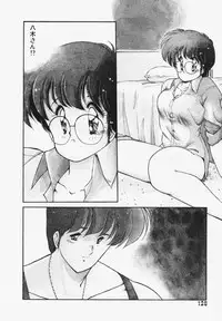 [Makuwa] TEL ME Yuki-chan 1