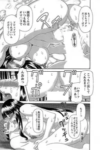 [Kawamori Misaki] Himeka Sensei no Iu Toori! Vol. 2