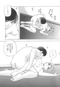 [Kazusa Shima] Haado Buriidaa (Hard Breeder) Vol. 2