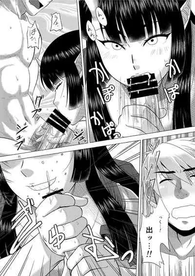 [Himemiko Jinja (Buntaichou)] Miko Ehon Mado [Digital]