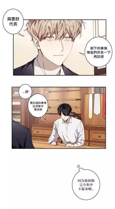 奇妙玩具来袭 01-03 Chinese