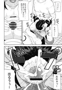 (COMITIA116) [Tekokids (Leonardo 16sei)] Girls A