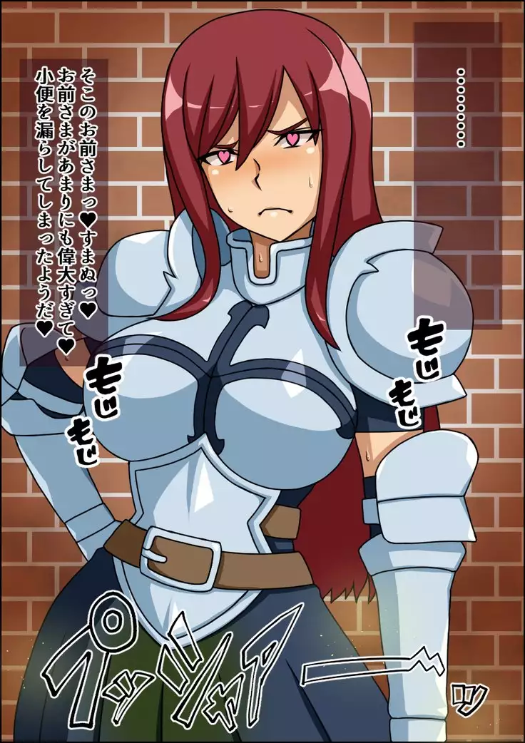 Shunsatsu Brainwashing! Stupid Female Harem Fairy Ta○l Edition