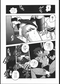 (C50) [Maruchuu Seisaku (Various)] Z-EDIT (Street Fighter, King of Fighters)