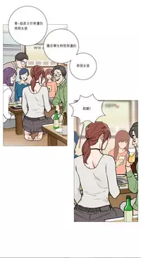 [The Jinshan] Sadistic Beauty Ch.1-20 [Chinese] [17汉化]