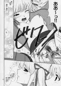 (C64) [Oh!saka Spirits (Ugeppa, Aiyama Toshikazu, RT.)] Exotic Japan (Yakitate!! Japan)